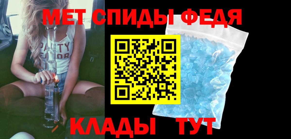 АМФ 98%  МЕГА ССЫЛКА  АМФ  Белая Калитва  нарко площадка как зайти  Вход с VPN 