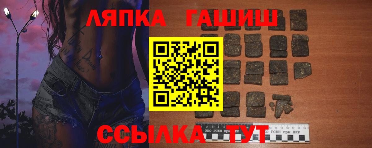 Гашиш Premium Белая Калитва