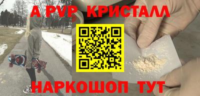 дмт Шахты