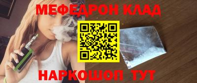 винт Шелехов