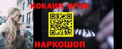 винт Шелехов