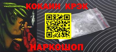 дмт Шахты