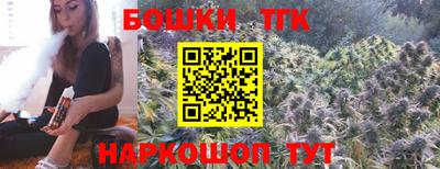винт Шелехов