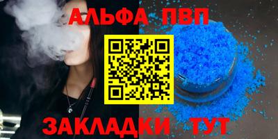 винт Шелехов