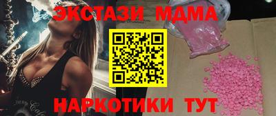 дмт Шахты