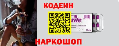 винт Шелехов