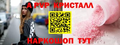 a pvp Шебекино