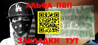 мескалин Янаул