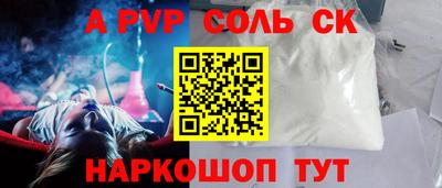 дмт Шахты