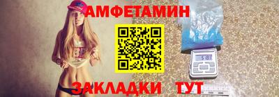 винт Шелехов