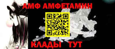 дмт Шахты