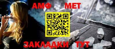 винт Шелехов