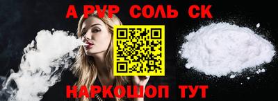 винт Шелехов