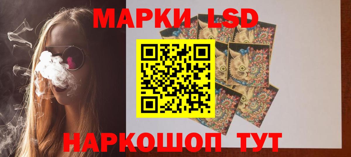 ЛСД экстази кислота Белая Калитва