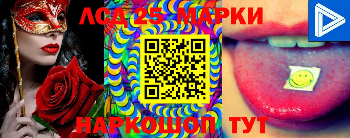 Белая Калитва  ЛСД экстази кислота  Вход с VPN  Лсд 25 экстази ecstasy 