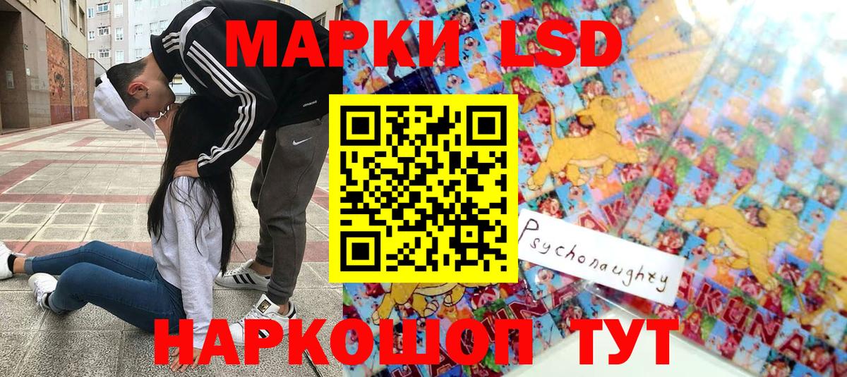 Белая Калитва  Наркотические марки 1,8мг  Наркотические марки 1,8мг  Вход с VPN 