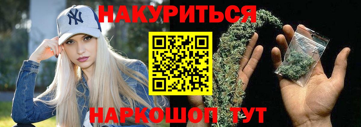 Конопля Ganja Белая Калитва