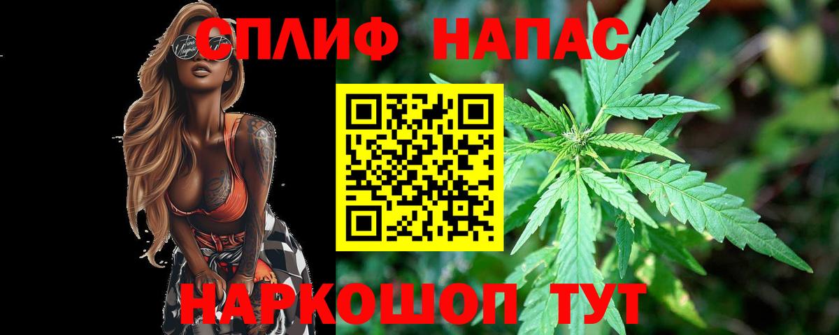 Шишки марихуана сатива  Вход с VPN  Бошки марихуана индика  Белая Калитва  МАРИХУАНА тримм 